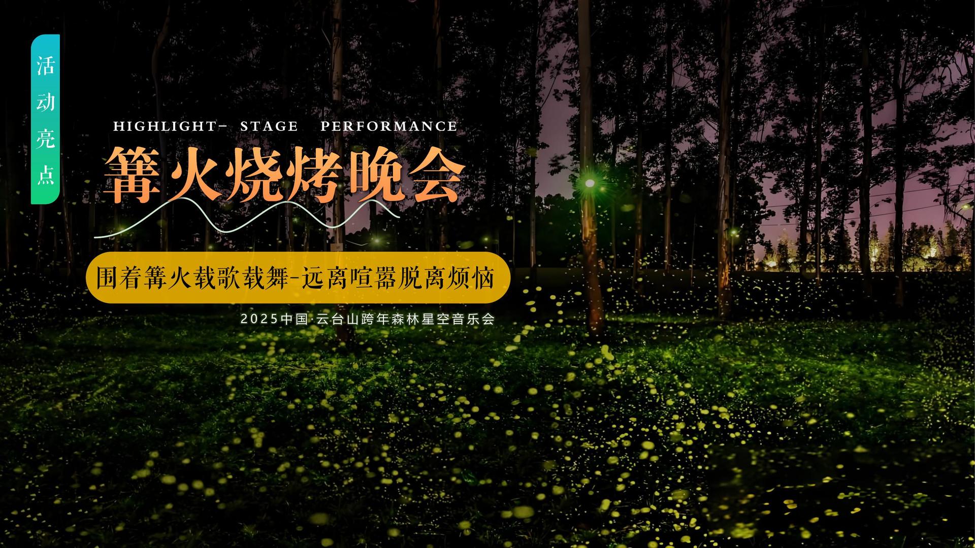 翌能影业高端影视